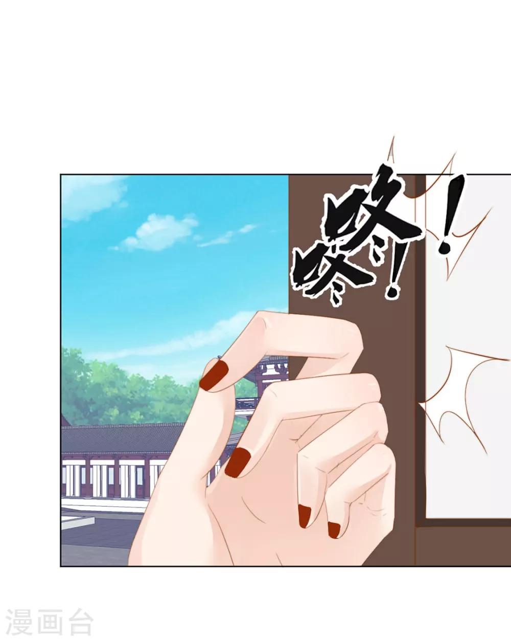 第117话 大补汤的作用-第120话