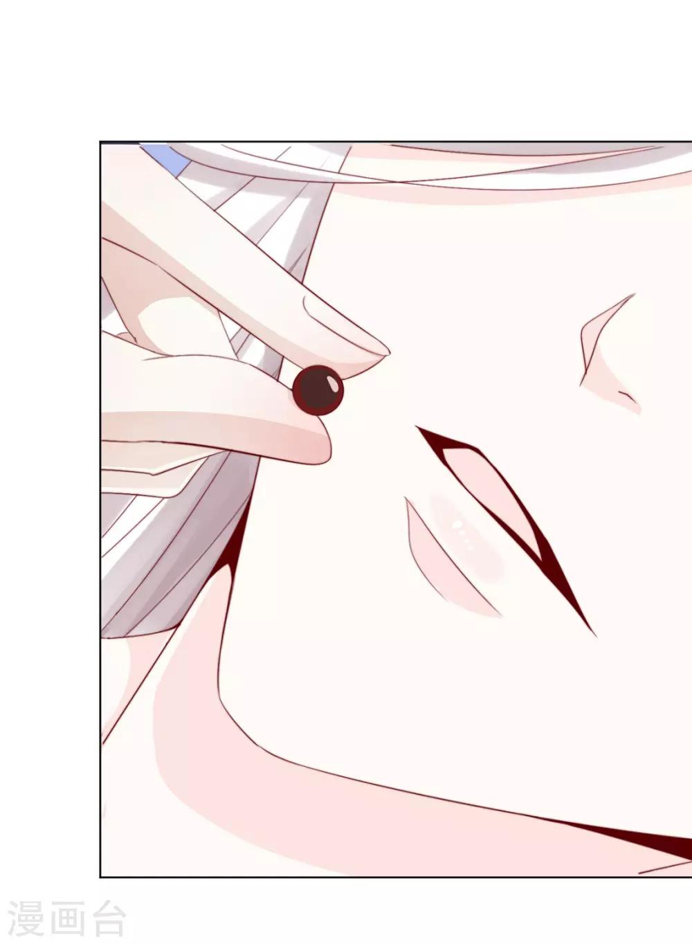 第119话 防范清曦-第122话