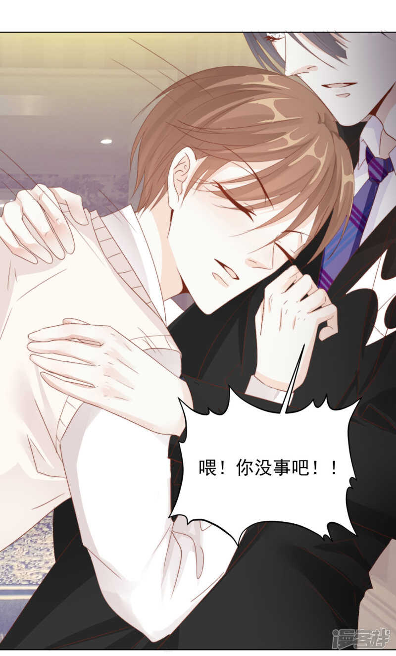 番外：搭讪2-第124话