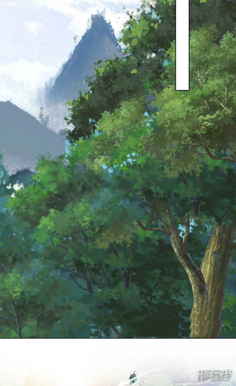 等你想起来，我就&hellip;<4话连更>-第126话