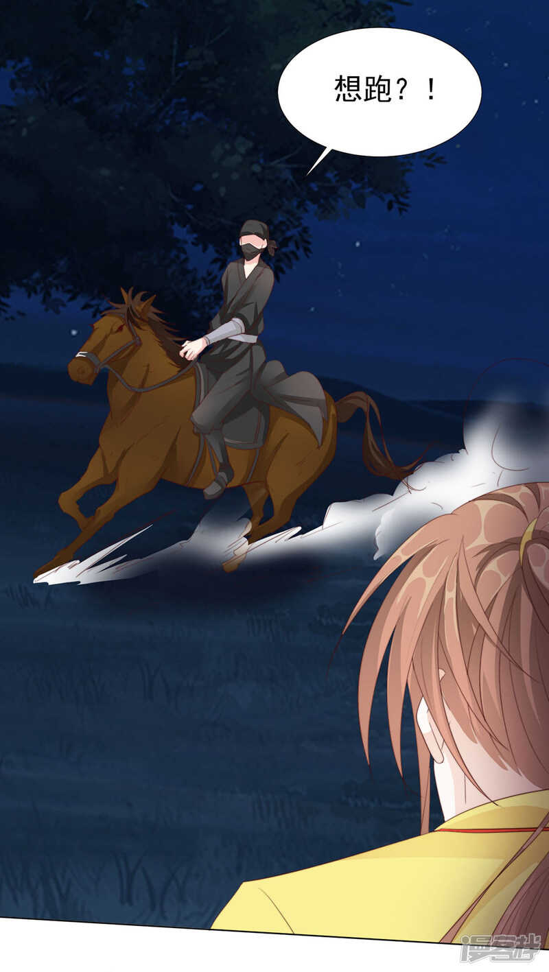 突然冷淡-第128话