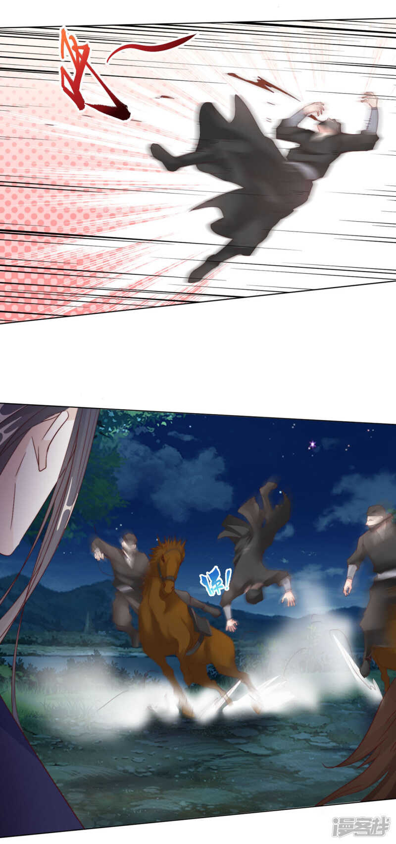 突然冷淡-第128话