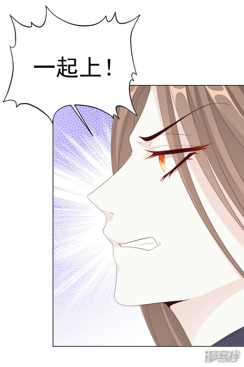 突然冷淡-第128话