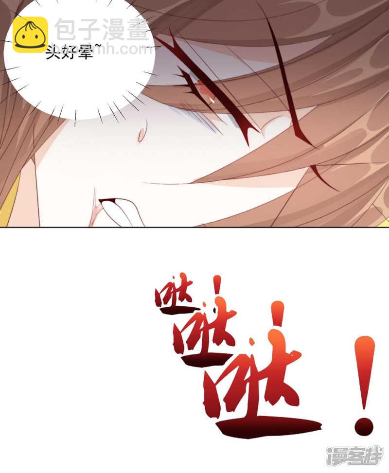 突然冷淡-第128话