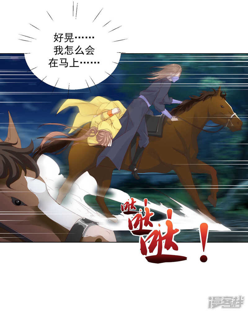 突然冷淡-第128话