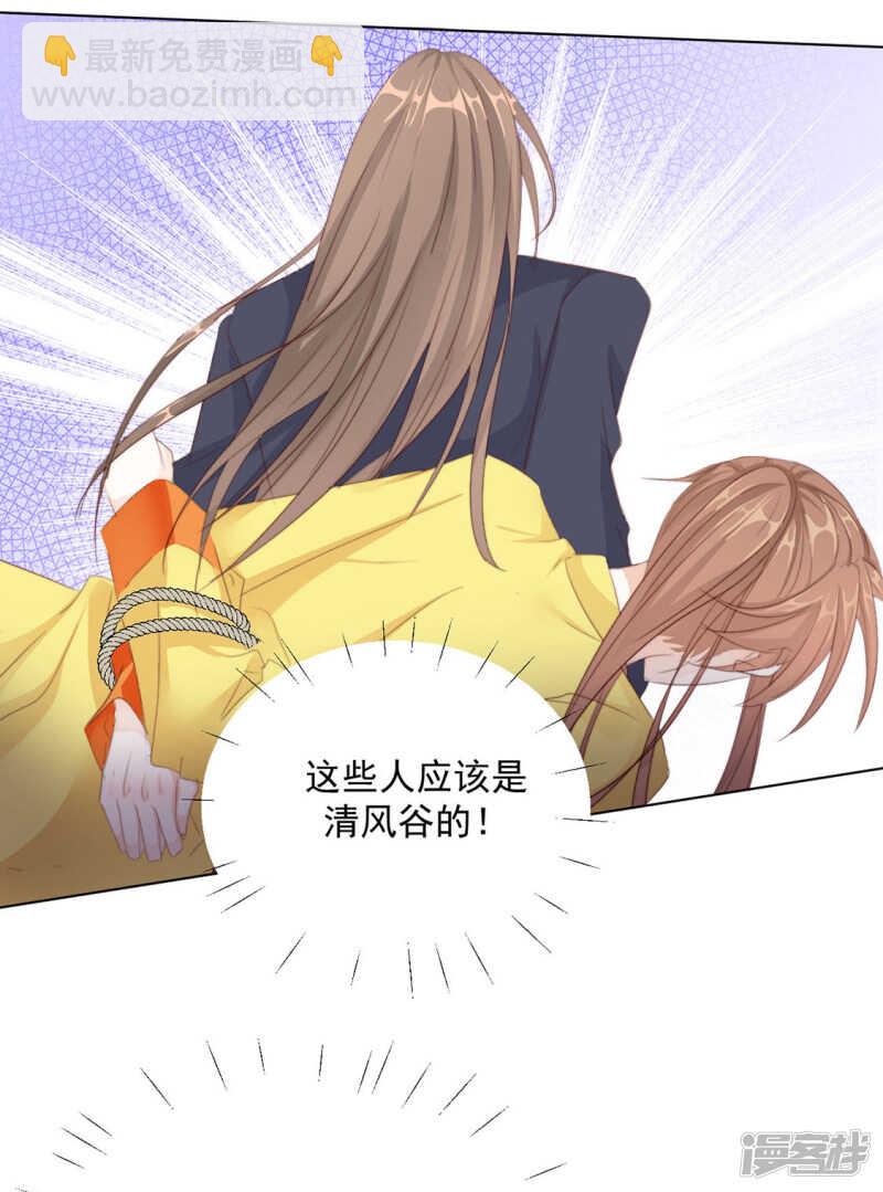 突然冷淡-第128话