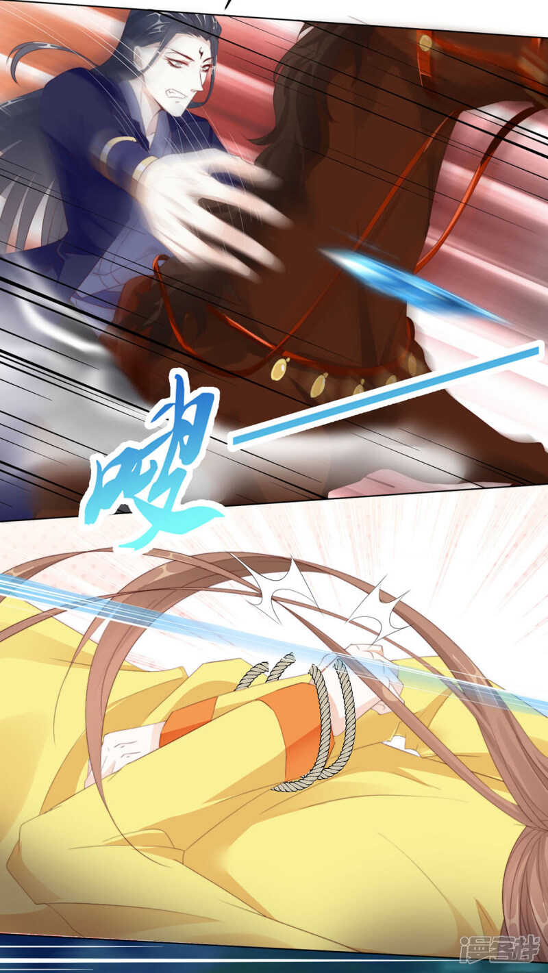 突然冷淡-第128话