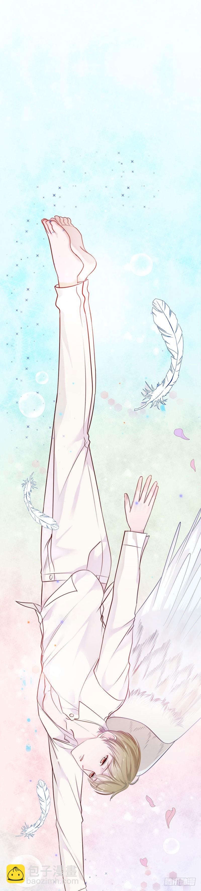 师妹请自重-第16话