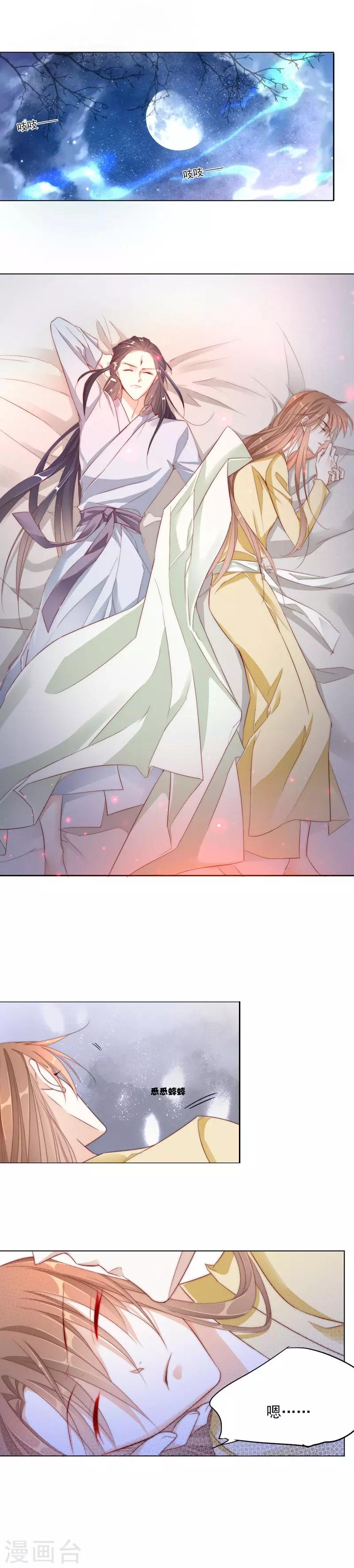 第22话 不试试怎么知道？-第22话