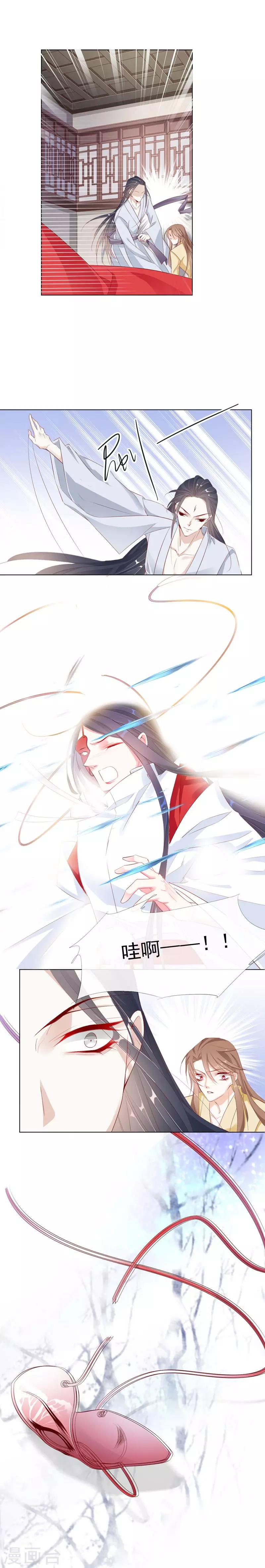 第22话 不试试怎么知道？-第22话