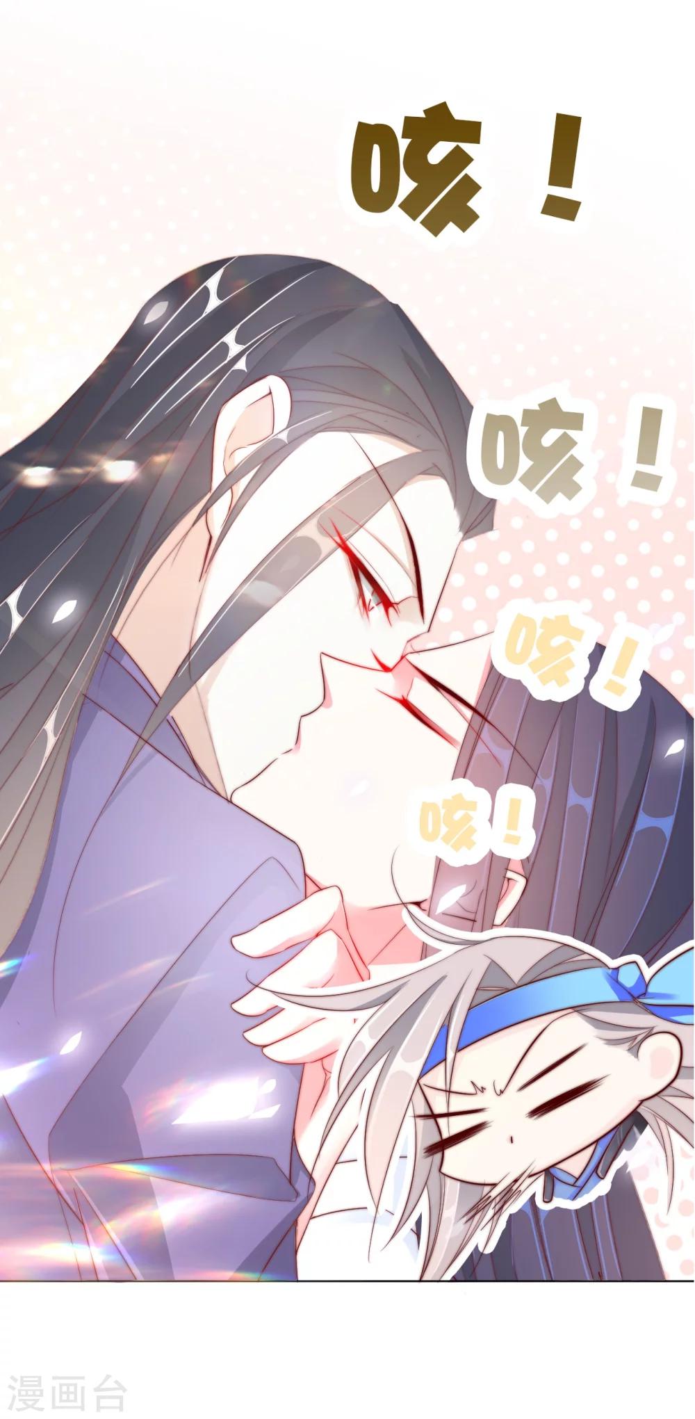 第24话 狐狸精-第24话