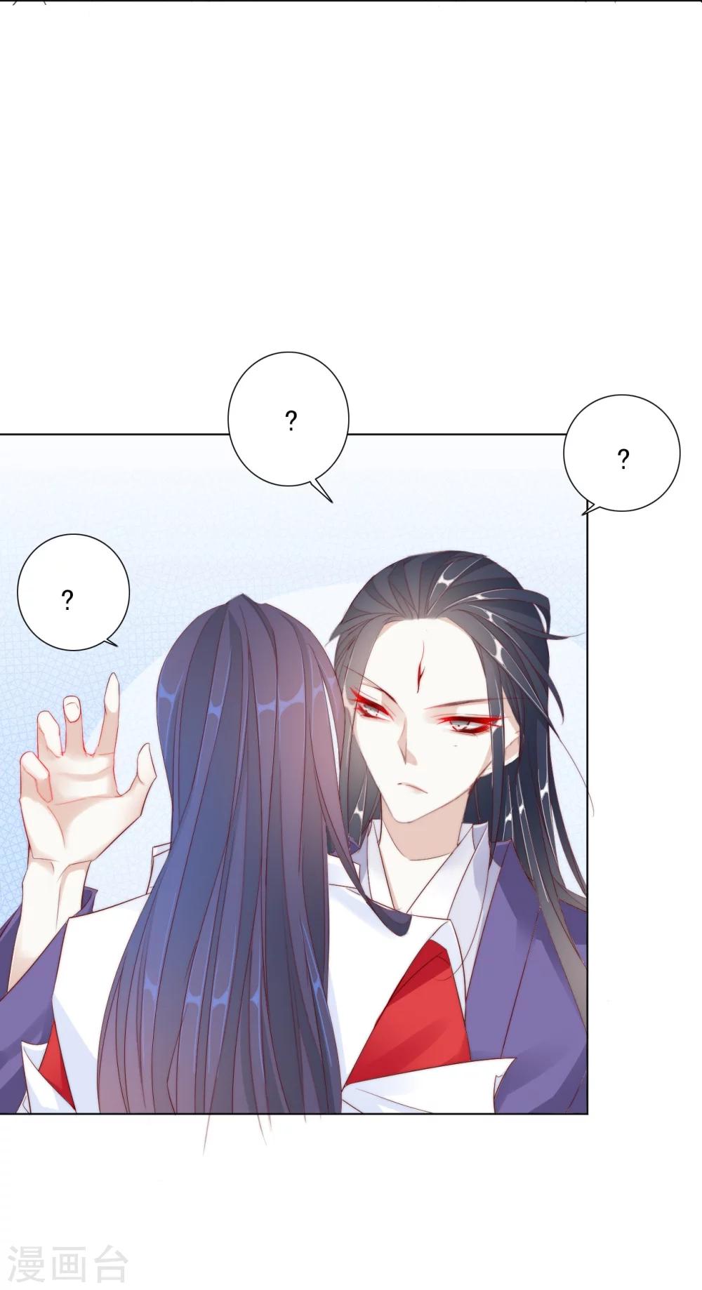 第24话 狐狸精-第24话