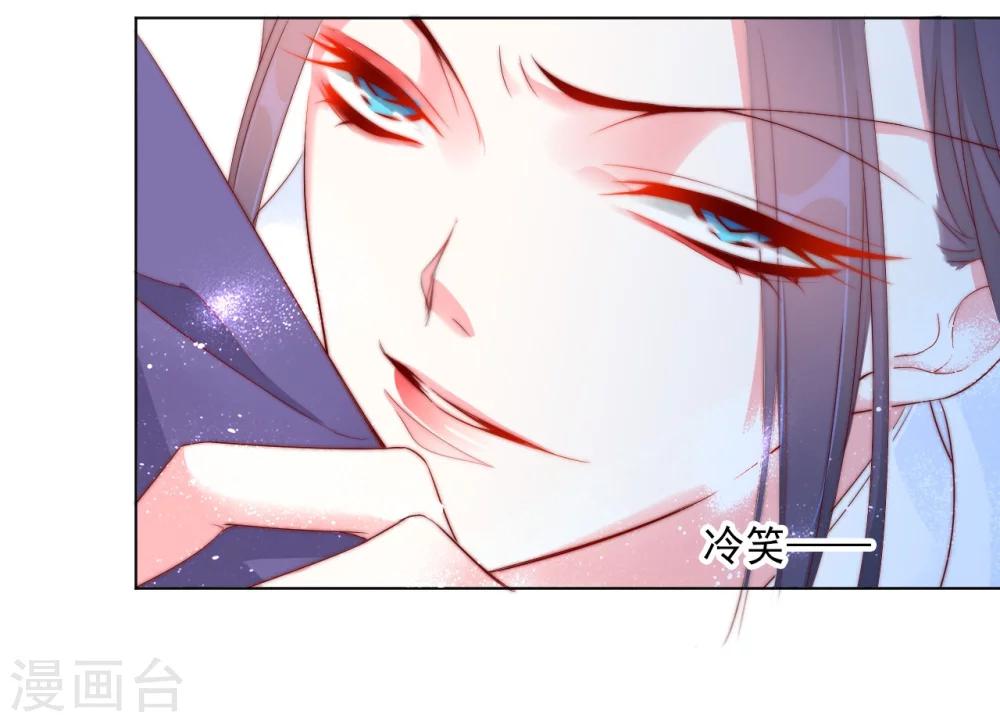 第24话 狐狸精-第24话