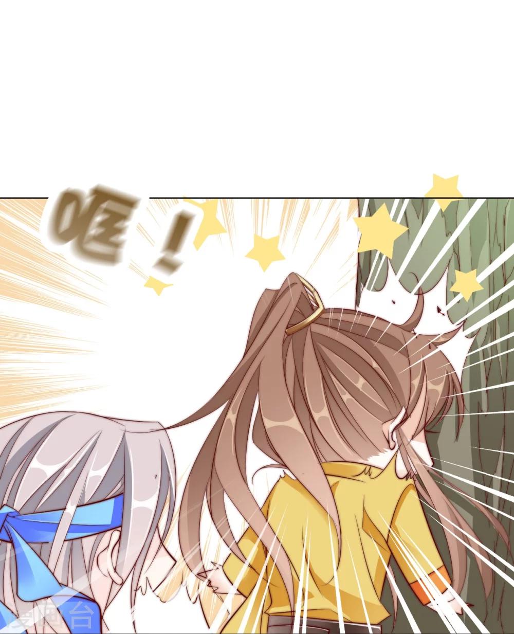 第24话 狐狸精-第24话