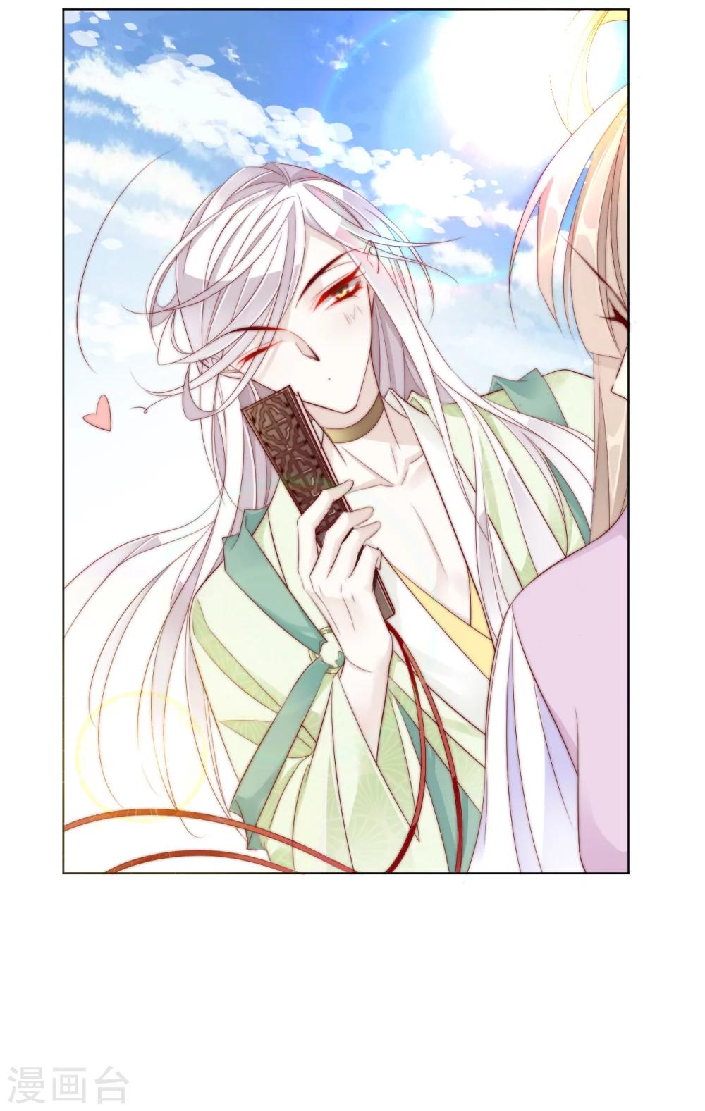 第24话 狐狸精-第24话