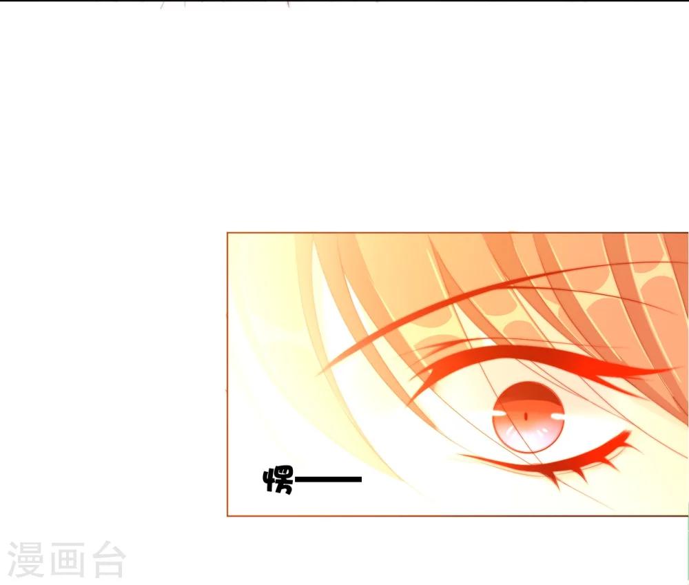 第24话 狐狸精-第24话