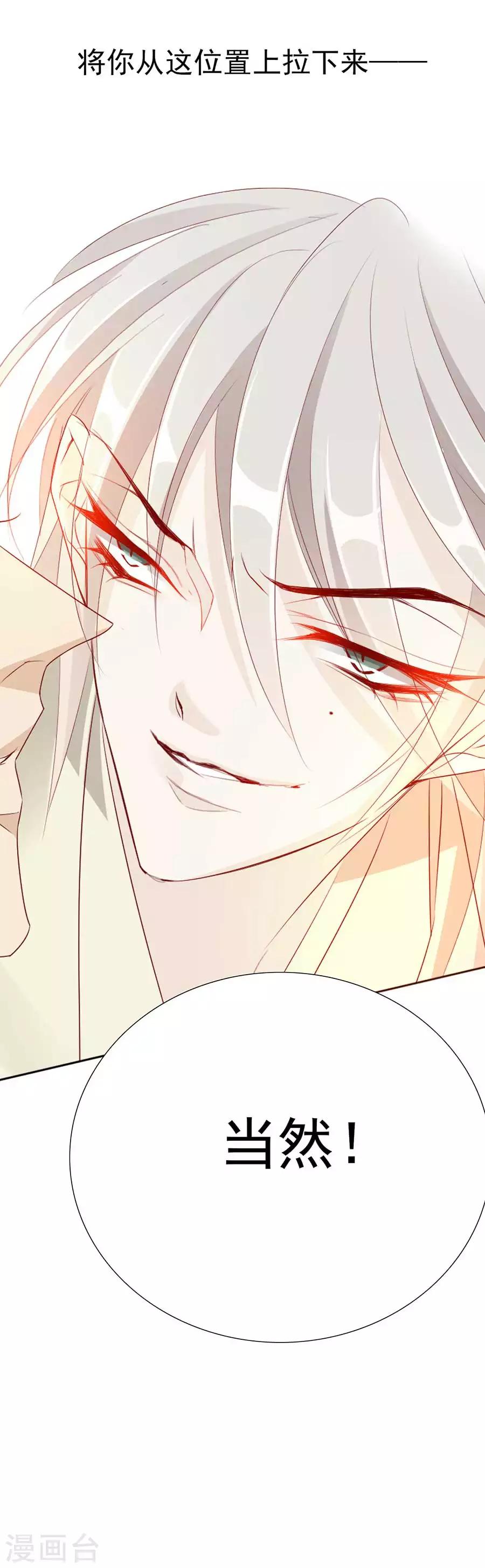 第30话 风骚的江湖再见-第30话