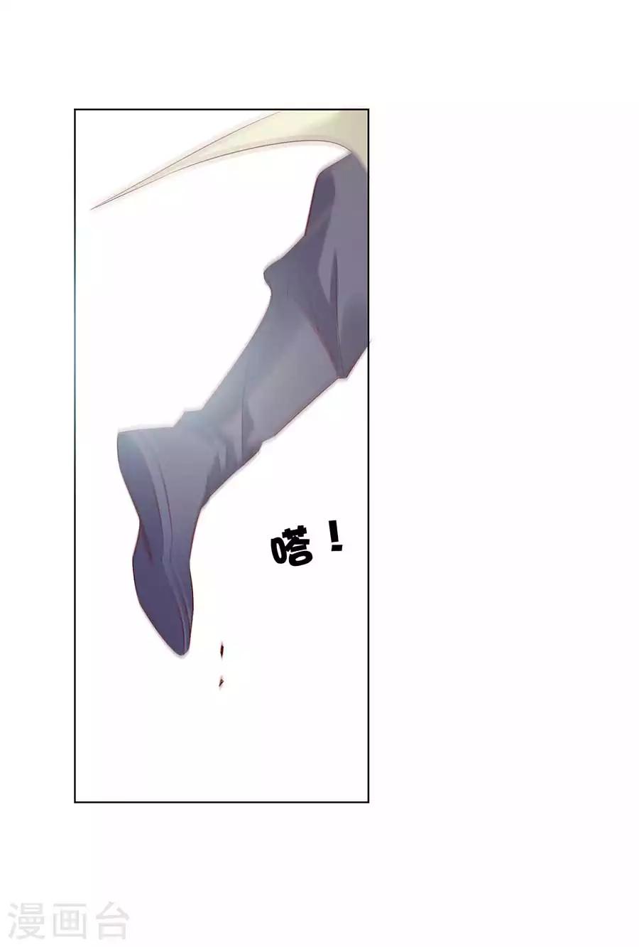 第30话 风骚的江湖再见-第30话