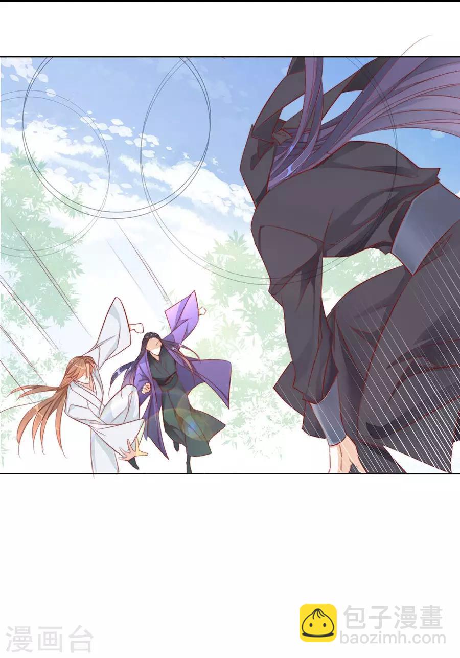 第32话 竟然是他！-第32话