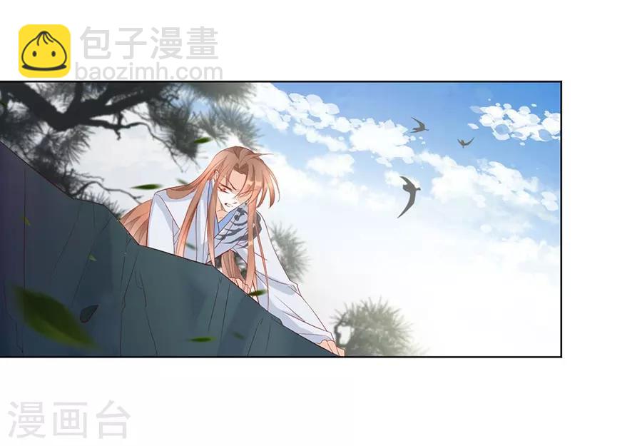 第32话 竟然是他！-第32话