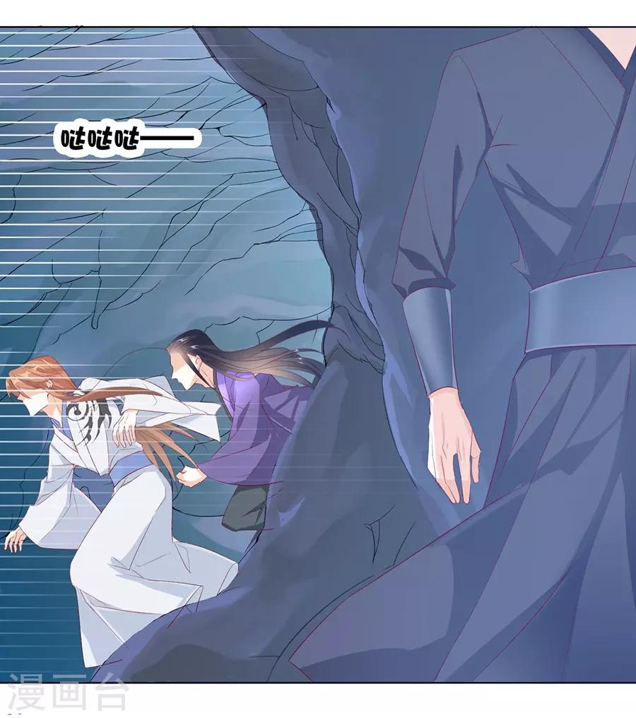 第32话 竟然是他！-第32话