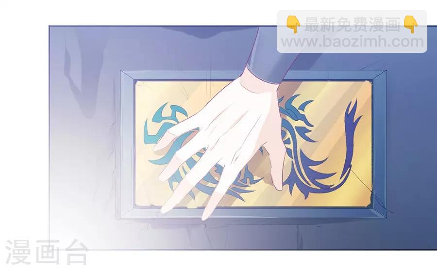 第32话 竟然是他！-第32话