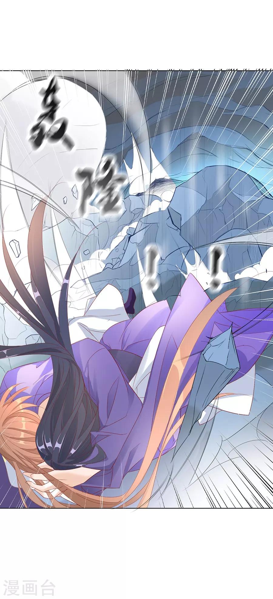 第32话 竟然是他！-第32话