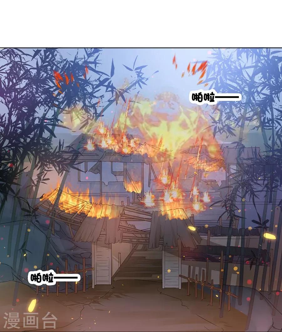 第32话 竟然是他！-第32话