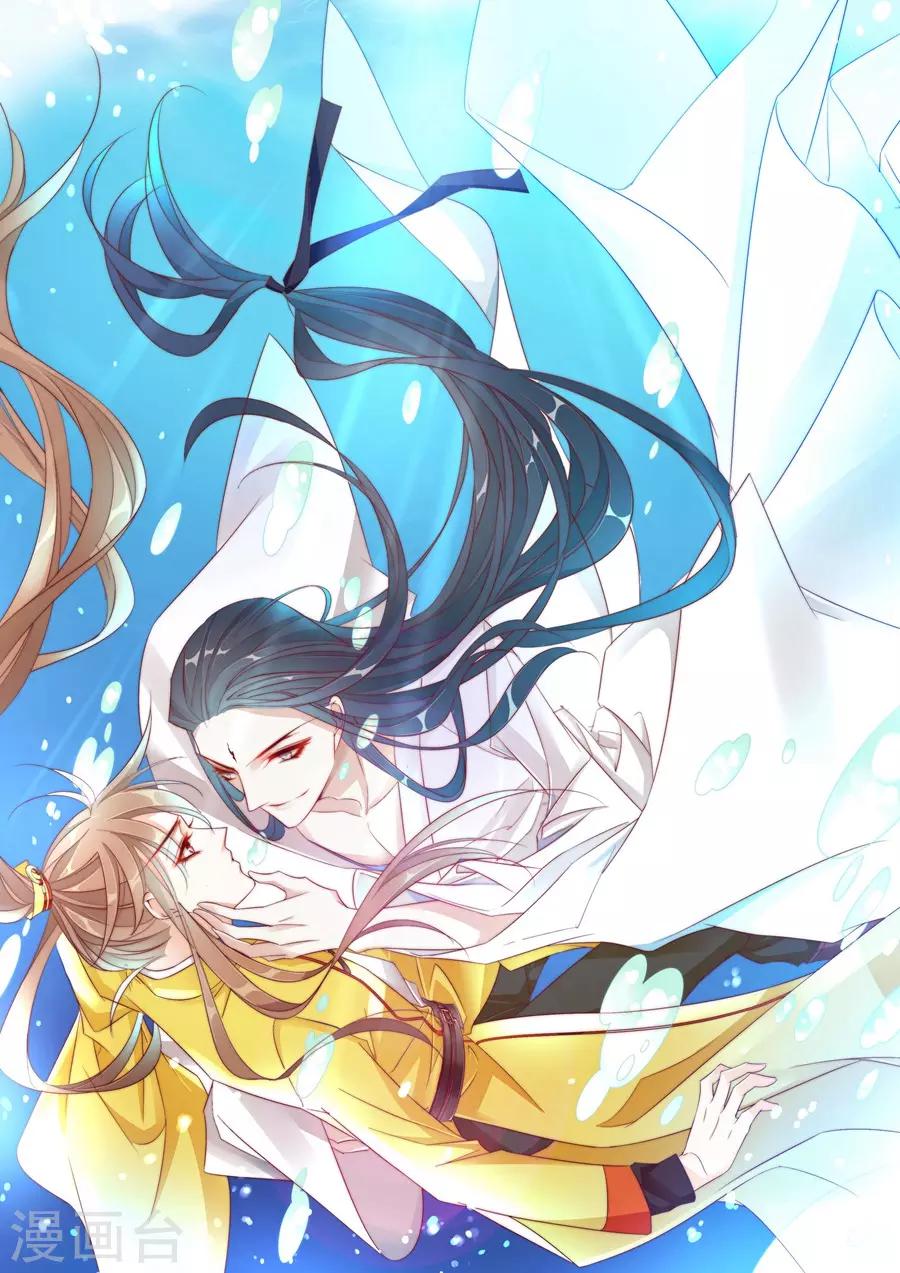 第34话 不要碰我！-第34话