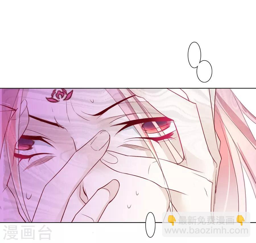 第34话 不要碰我！-第34话