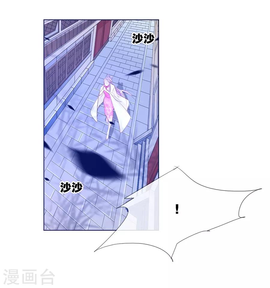 第34话 不要碰我！-第34话