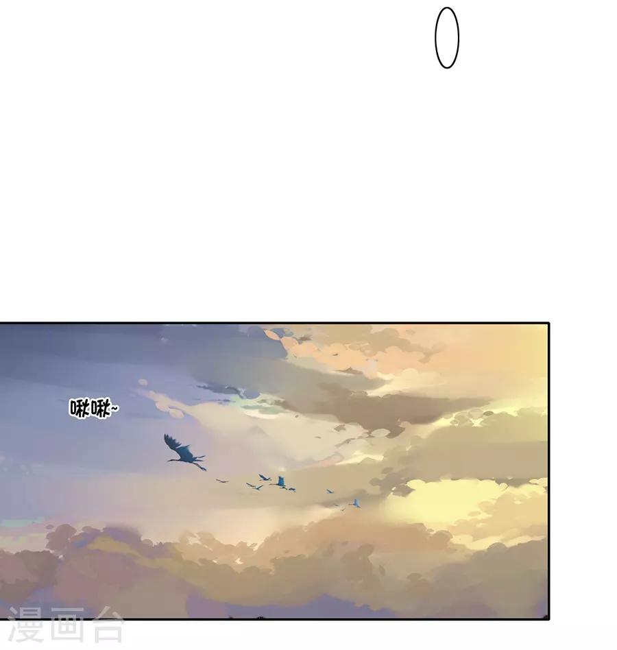 第36话 男人没有一个好东西！-第36话