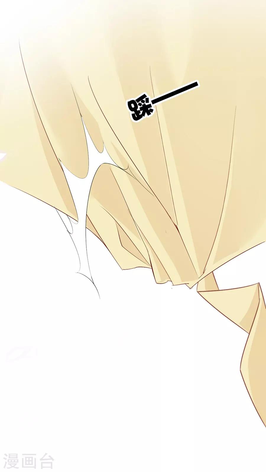 第36话 男人没有一个好东西！-第36话