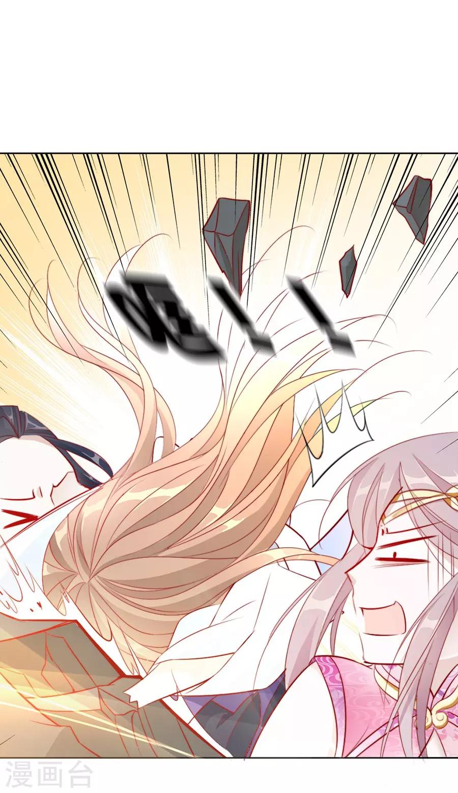 第36话 男人没有一个好东西！-第36话