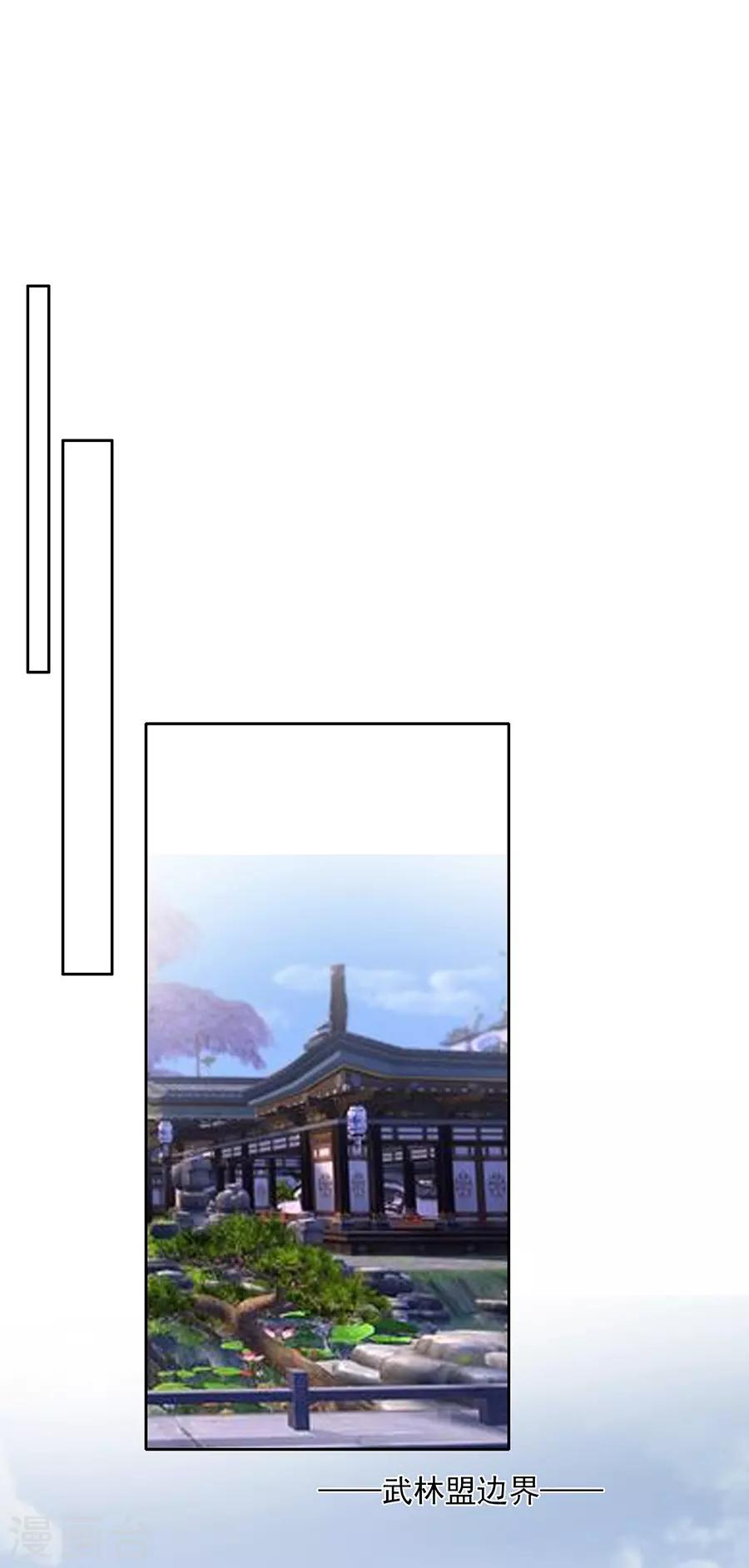 第36话 男人没有一个好东西！-第36话