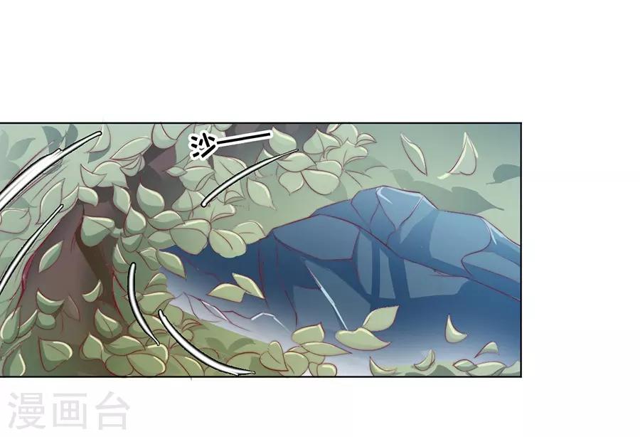 第36话 男人没有一个好东西！-第36话