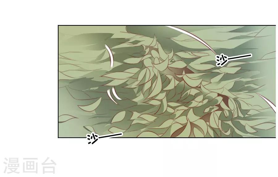 第36话 男人没有一个好东西！-第36话