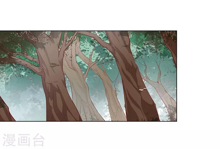 第36话 男人没有一个好东西！-第36话