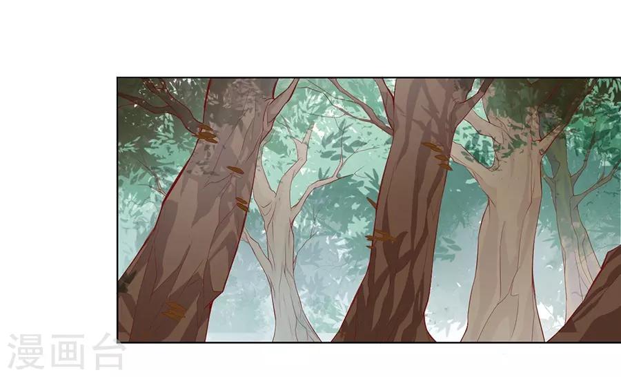 第36话 男人没有一个好东西！-第36话