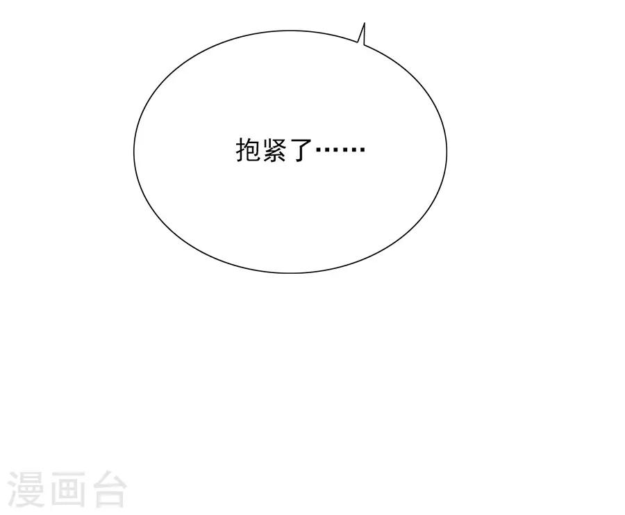 第36话 男人没有一个好东西！-第36话