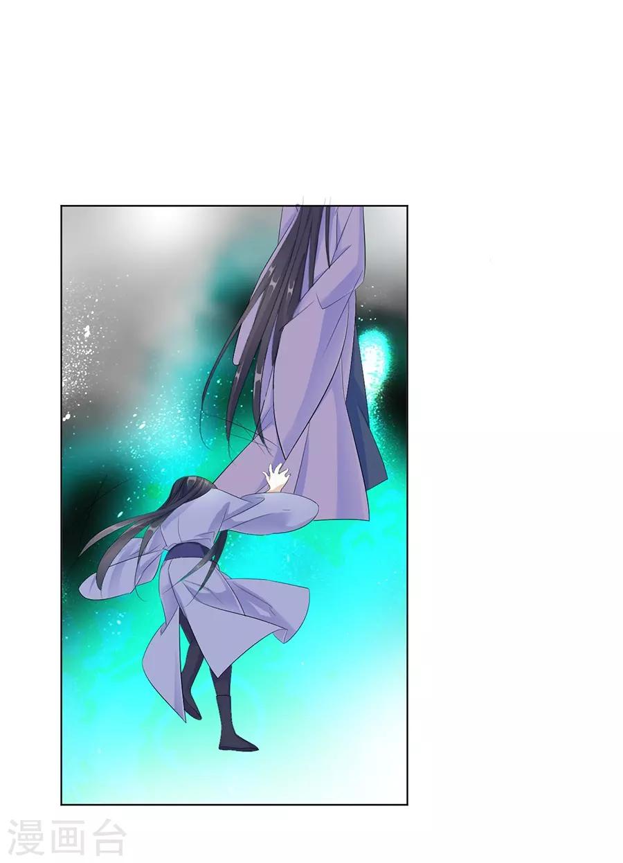 第36话 男人没有一个好东西！-第36话