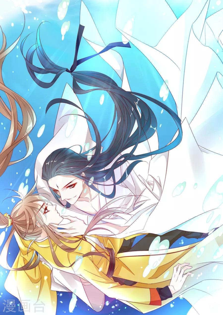 第38话 你这个男人有毒-第38话