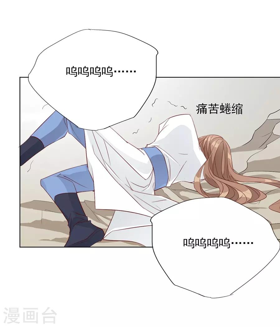 第38话 你这个男人有毒-第38话