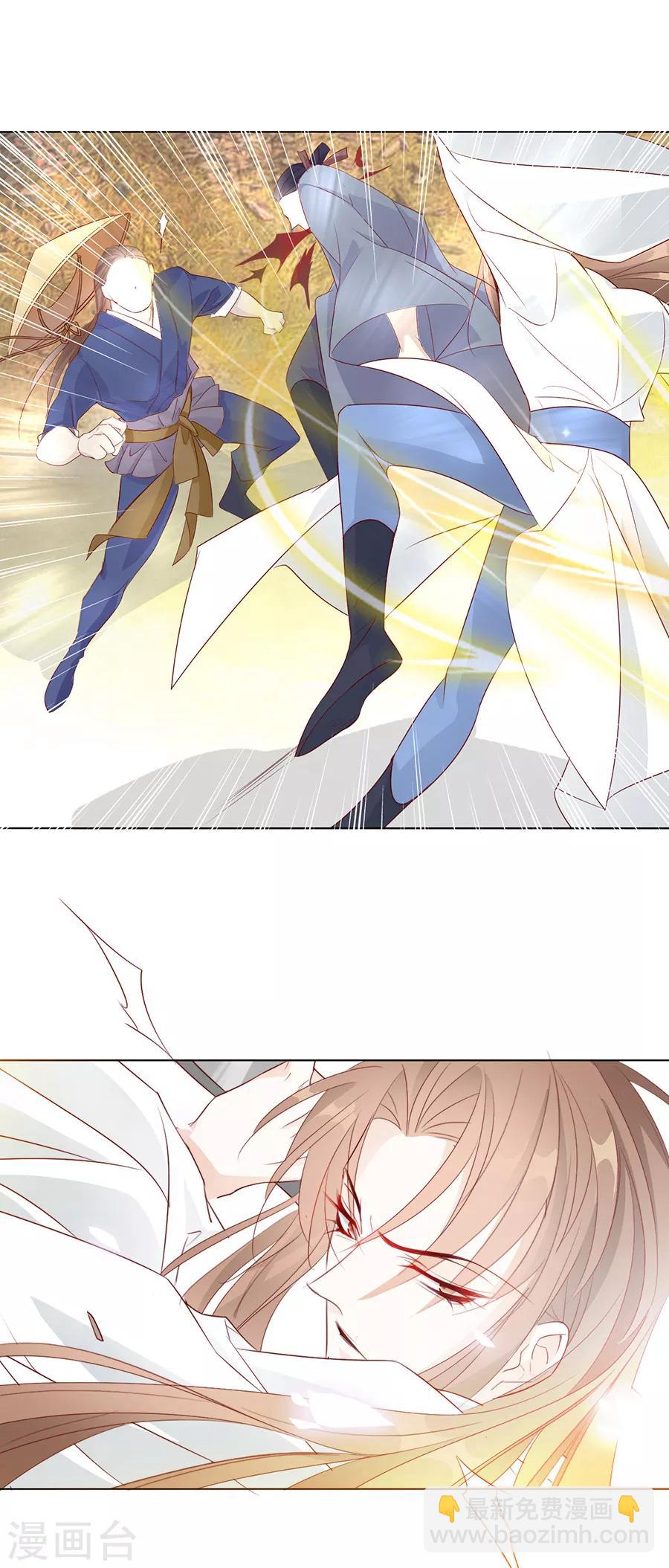 第40话 我的男人我来救！-第40话