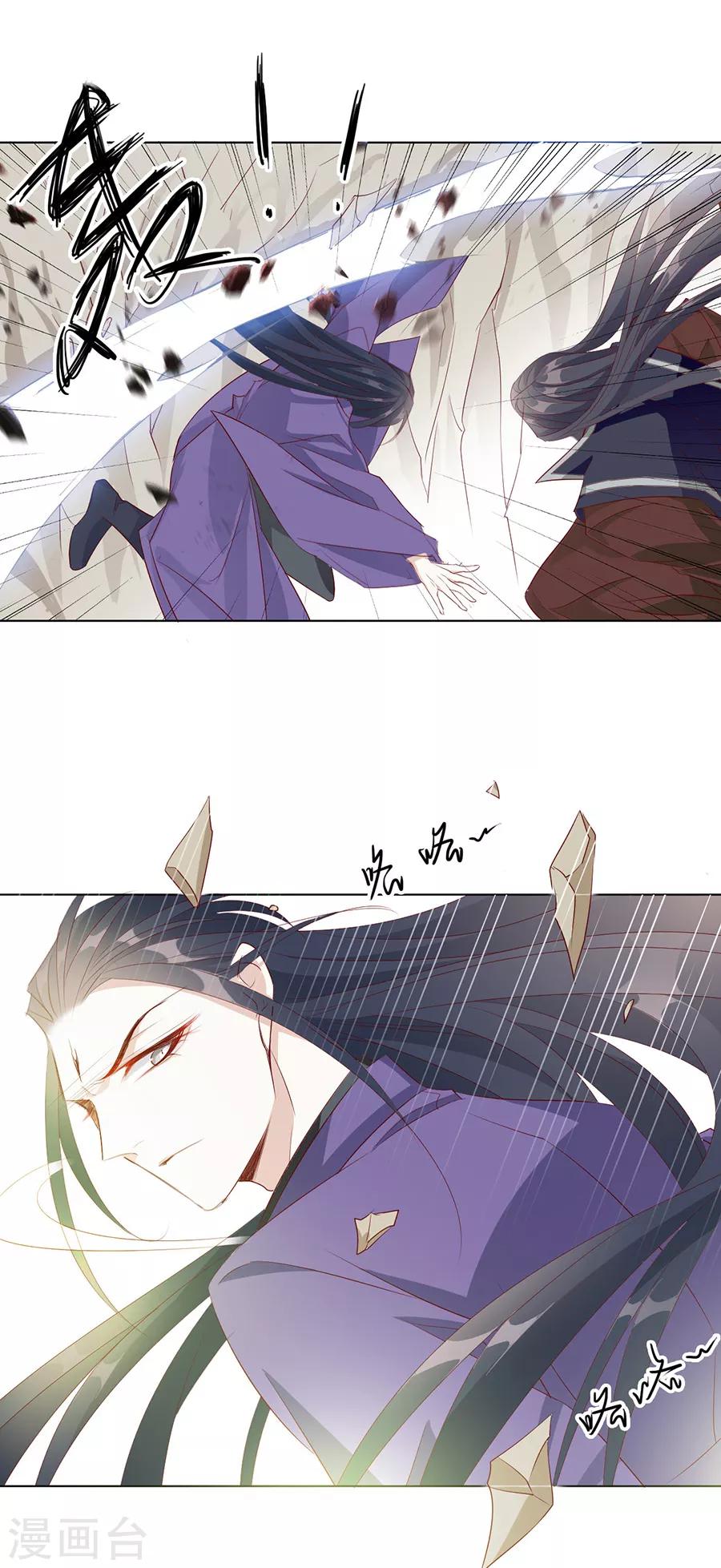 第40话 我的男人我来救！-第40话