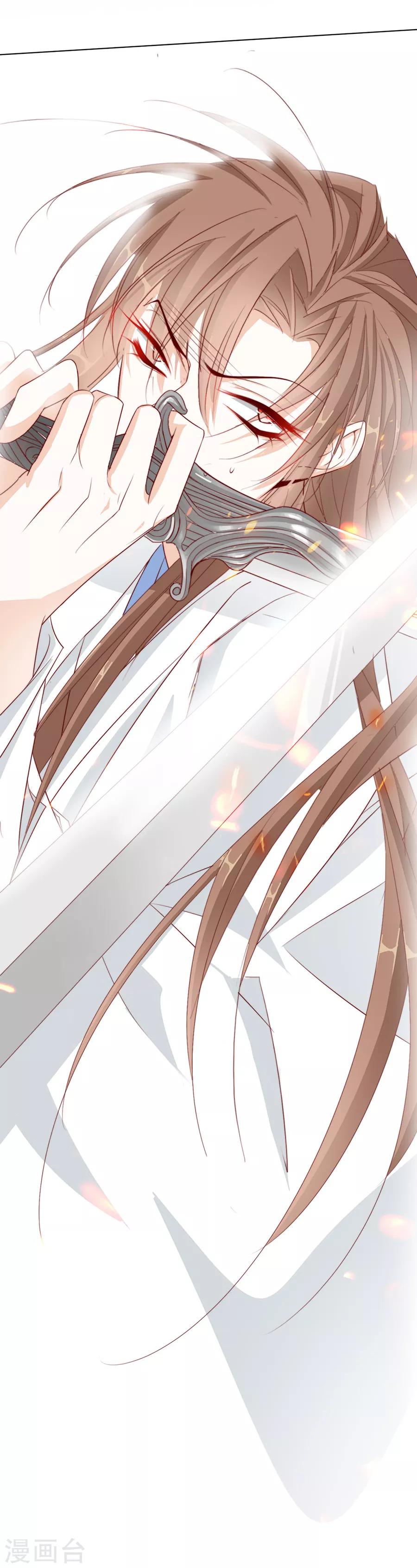 第40话 我的男人我来救！-第40话