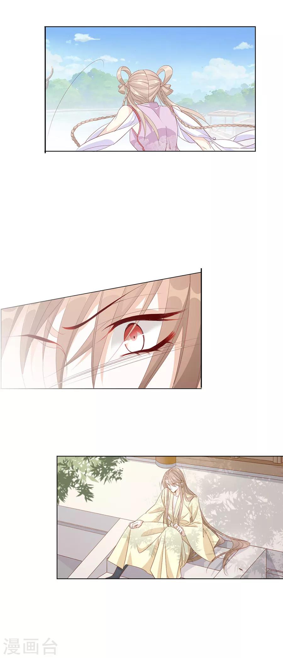 第47话 绝情蛊-第48话