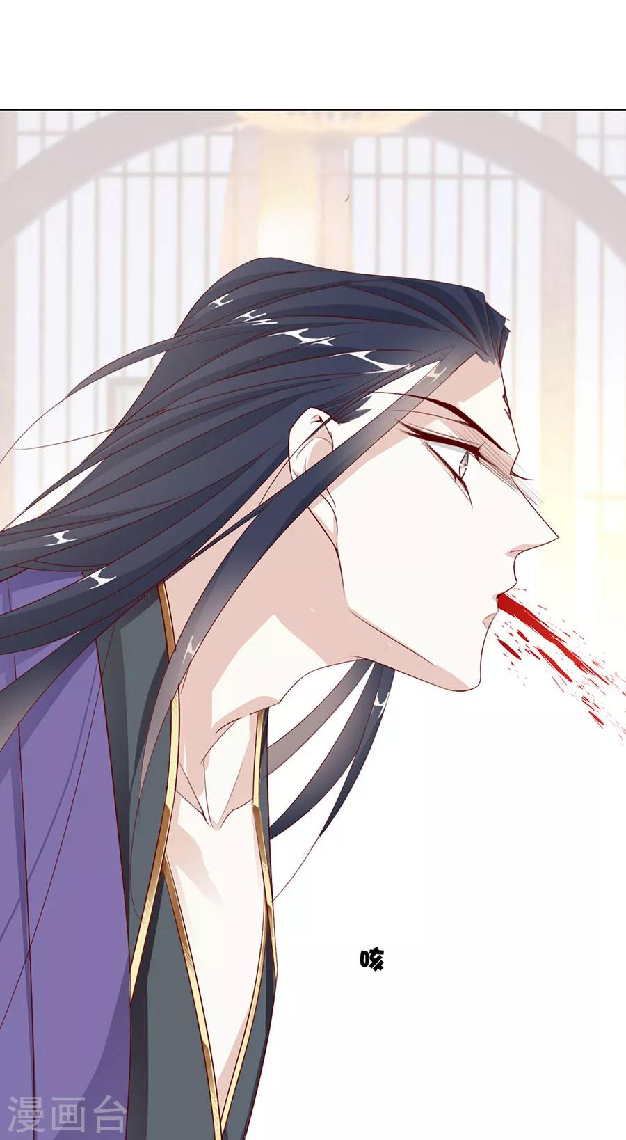 第47话 绝情蛊-第48话