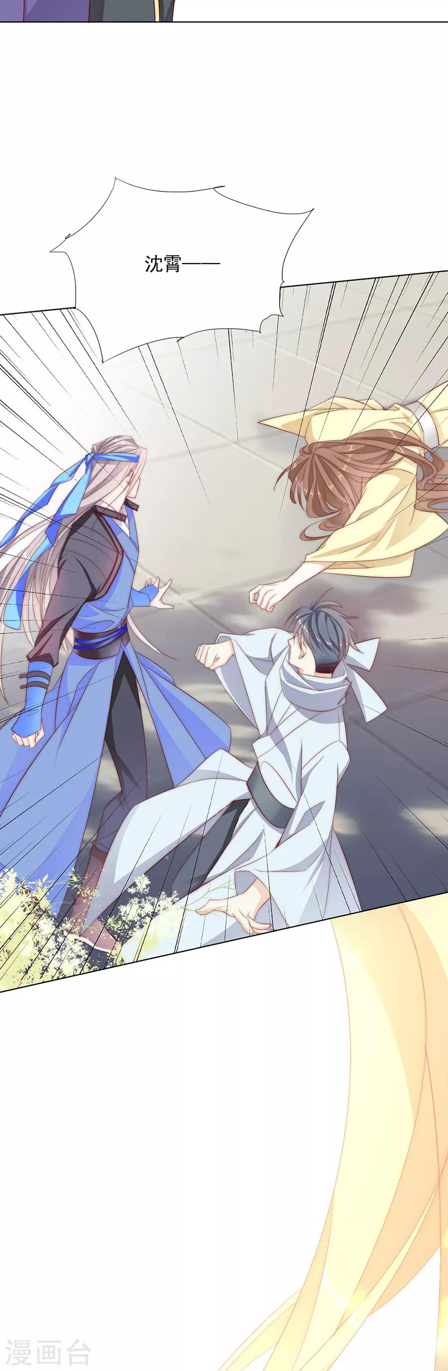 第47话 绝情蛊-第48话