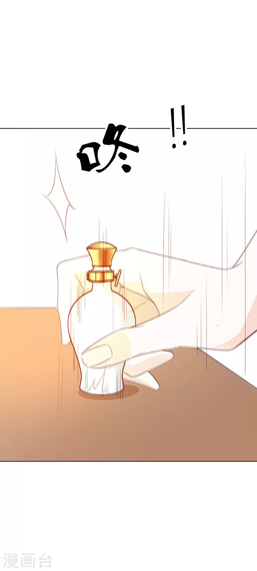 第47话 绝情蛊-第48话